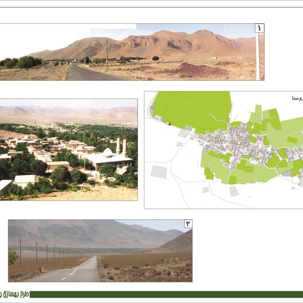 بهسازی بافت با ارزش روستای انجدان